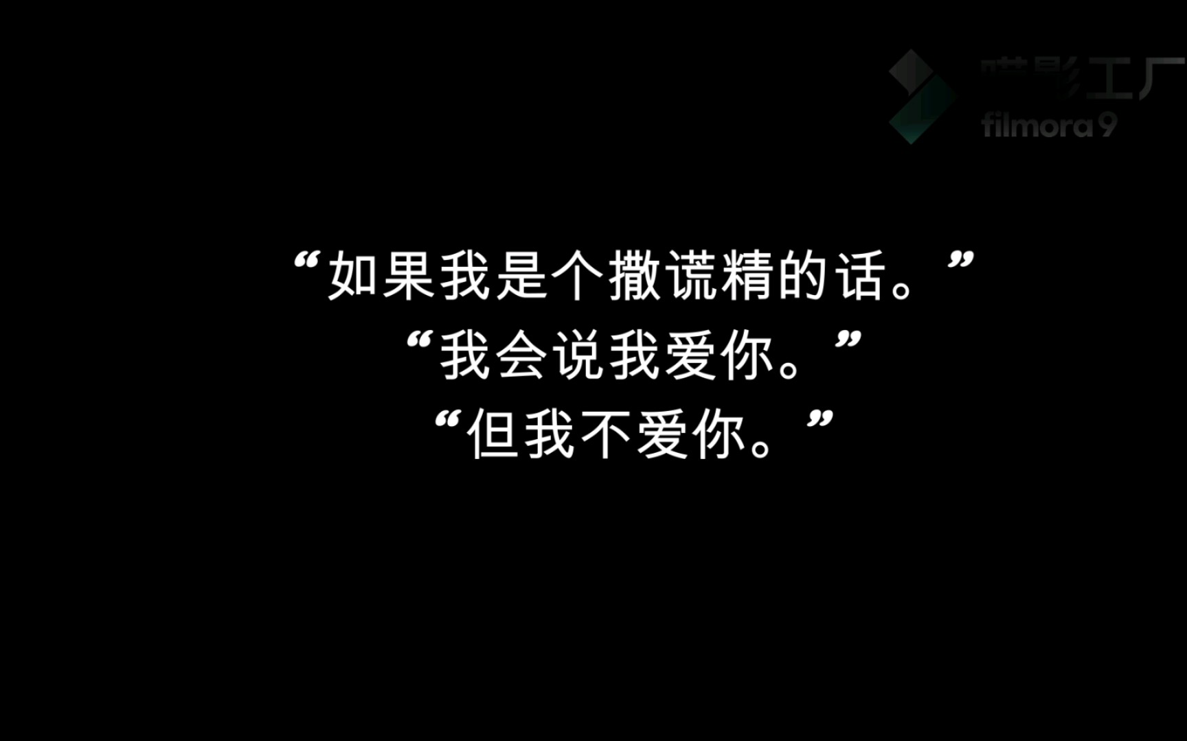 [图]【简爱】 幸福的人用童年治愈一生，不幸的人用一生治愈童年