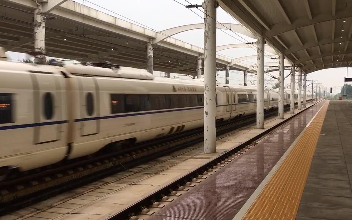 380b鹤壁东站正线龟速通过_哔哩哔哩 (゜-゜)つロ 干杯~-bilibili