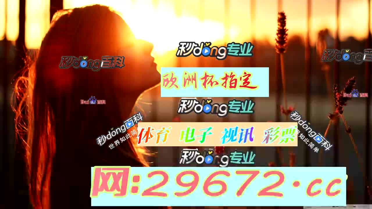 【6分钟讲解】澳洲幸运5全天计划