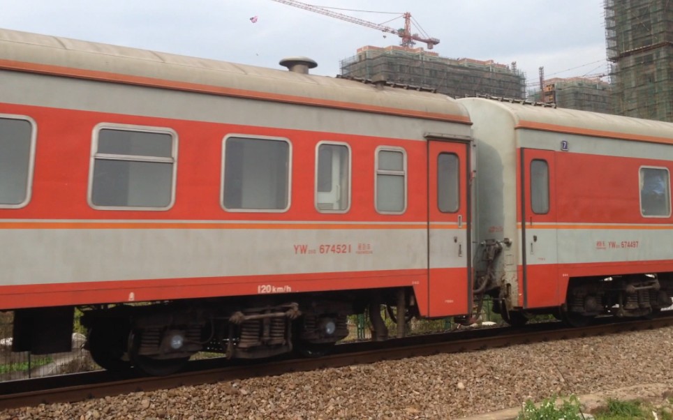 绝版视频:金温瓜牵引原色25g温州至牡丹江列车(已停开)经过金华市