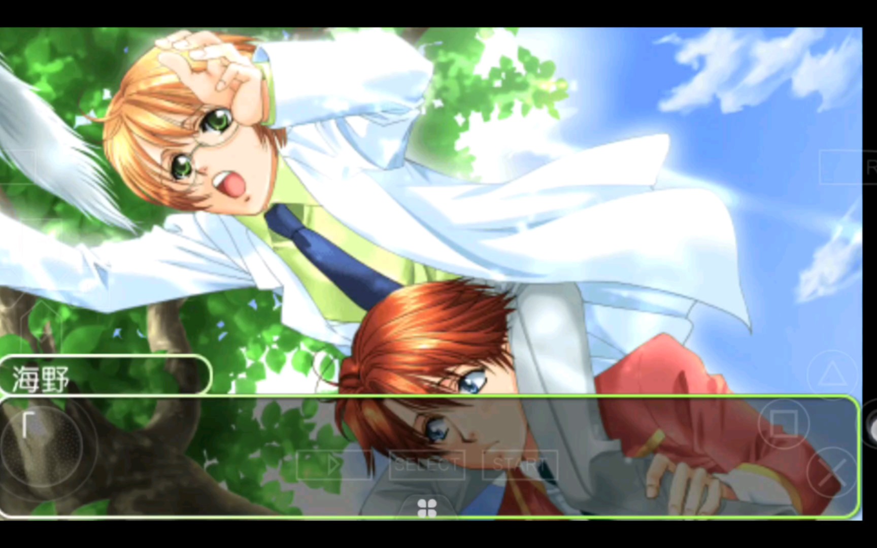 【录屏】学园天堂:再来一碗 海野聪 老师线 end1