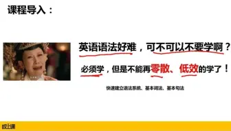 专升本英语语法