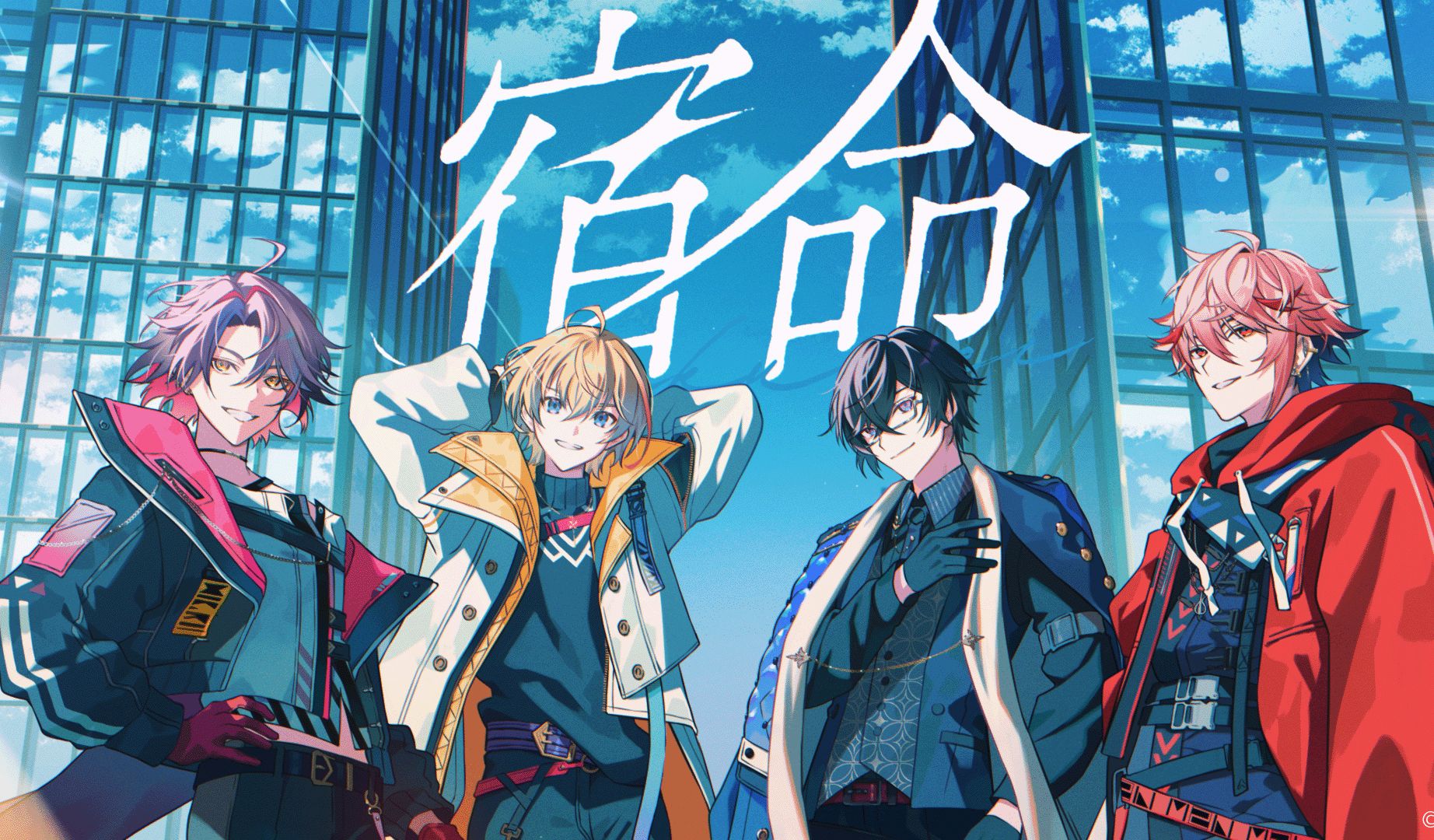 宿命 voltaction (cover)