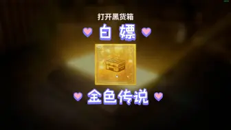 下载视频: PUBG 白嫖