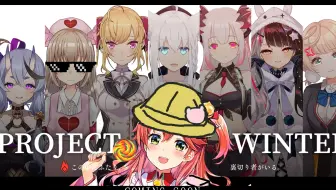 熟 樱巫女 精英巫女的雪山美食会5 6日第二局 哔哩哔哩 Bilibili