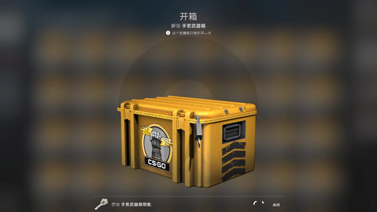 十个手套箱如何出金?