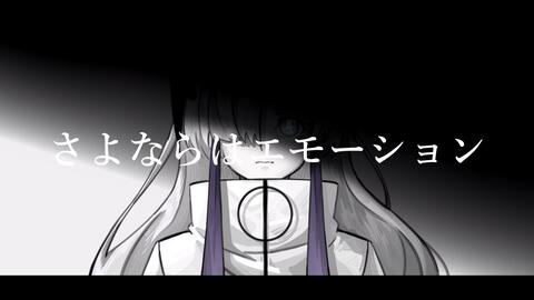 サカナクション 新宝島 さよならはエモーション ホーリーダンス 哔哩哔哩 Bilibili