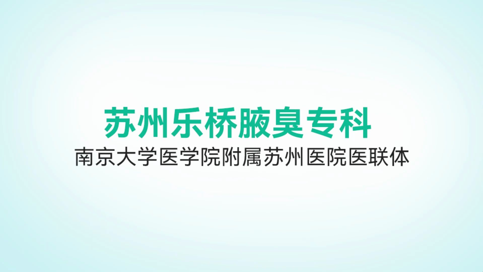 苏州儿童总院医挂号(苏州儿童医院总院门诊在哪个门?)