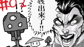 刃牙 小阿里 我父亲没能击破的猪狩形态我来破 我父亲没能完成的穆罕默德 阿里流拳法我来完成 哔哩哔哩