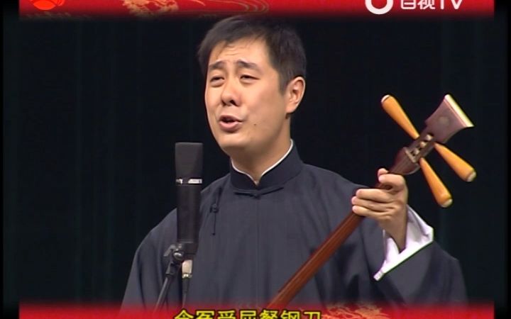 [图]《杨乃武与小白菜·毕氏翻案》杨正