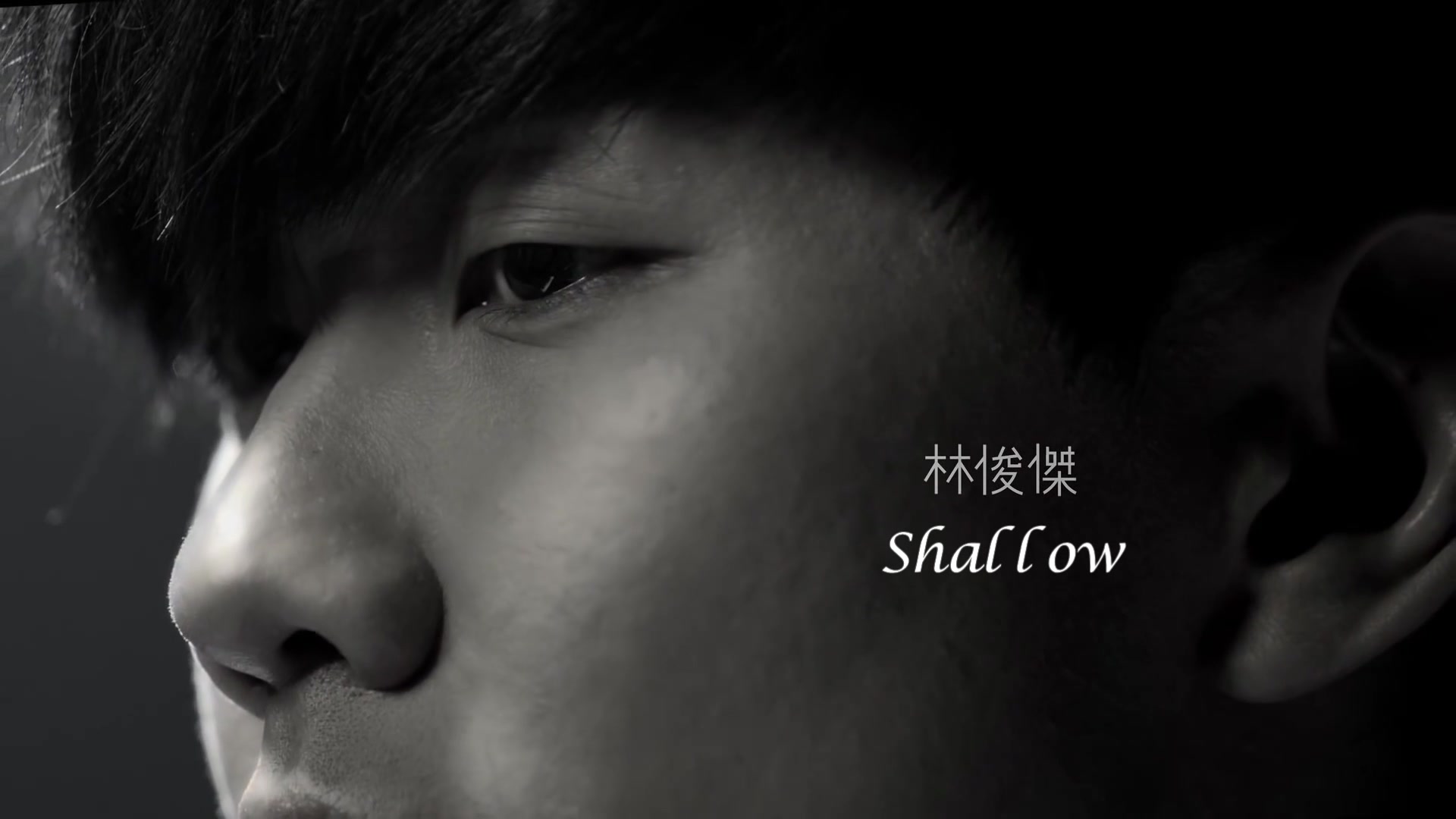 生贺伪mvshallow林俊杰原唱ladygagabradleycooper