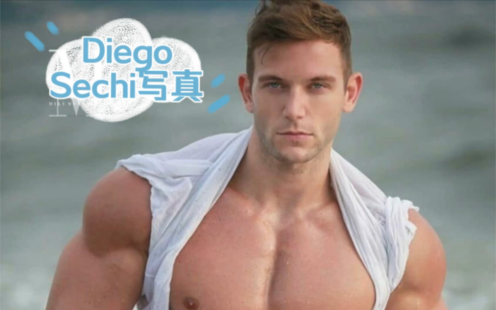 意大利肌肉帅哥专业健美运动员和健身模特Diego Sechi写真哔哩哔哩bilibili