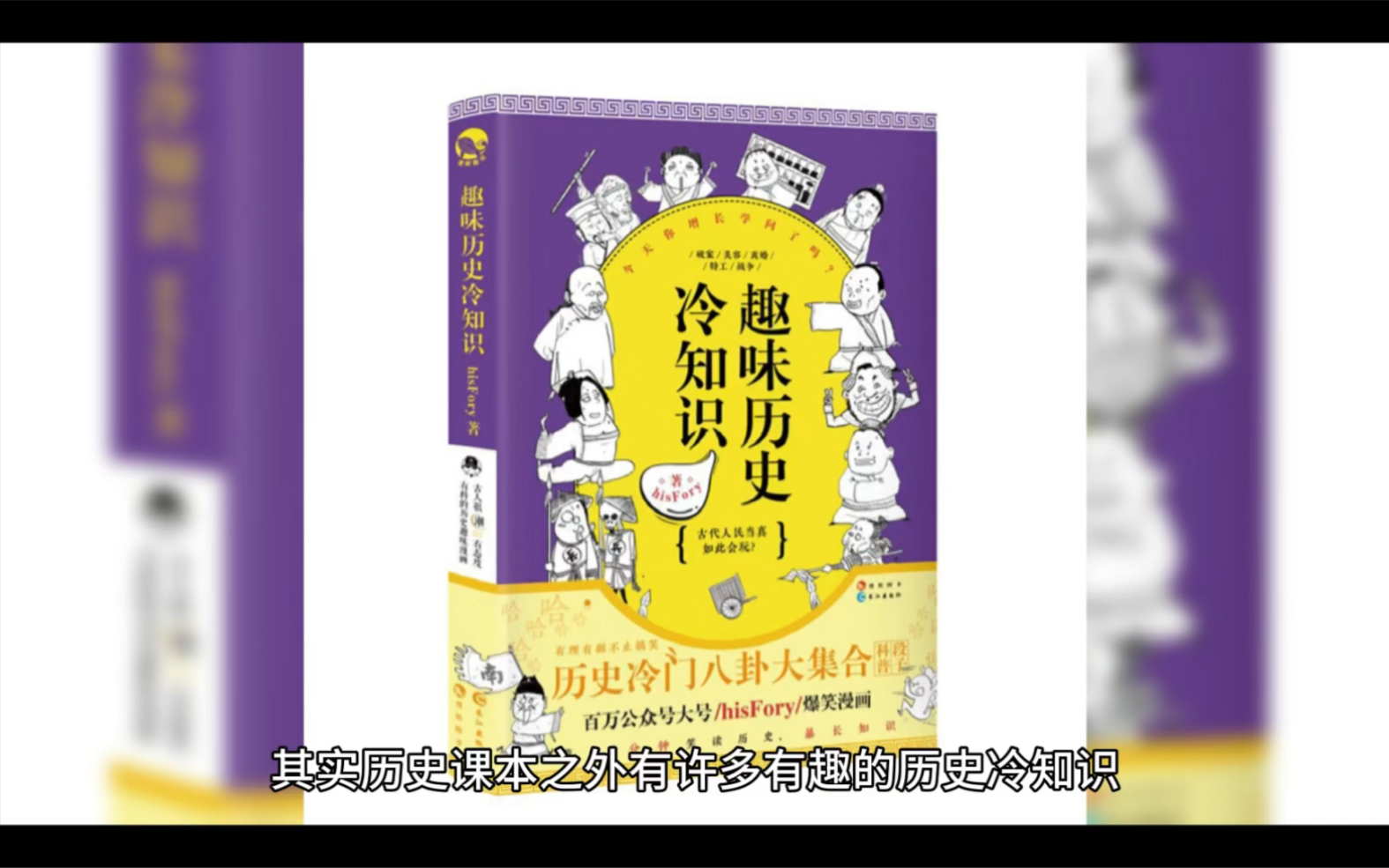 古代作战其实也会讲究君子风范?哔哩哔哩bilibili