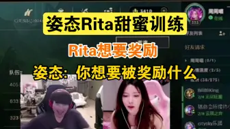 Download Video: 姿态Rita甜蜜训练 姿态: 你想被奖励什么 瞳夕: 奶妈