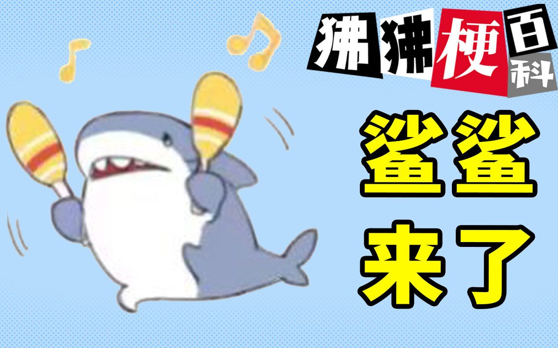 logs禁止上传?那些梗背后的故事!【ff14梗百科】