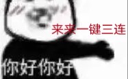 日常手机打字小鹤音形70速哔哩哔哩bilibili