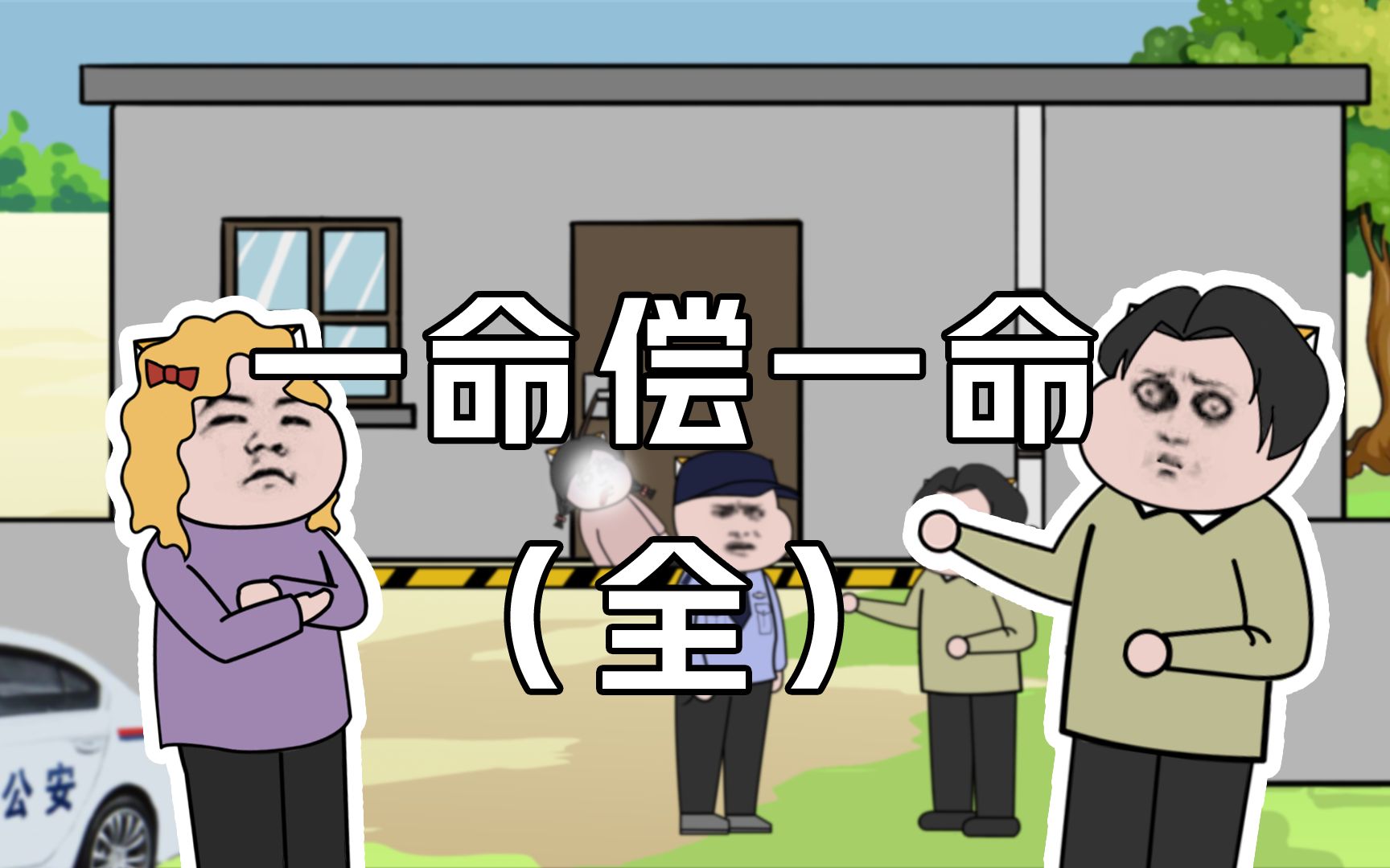 你相信因果报应吗?这是一个网友分享的真实故事