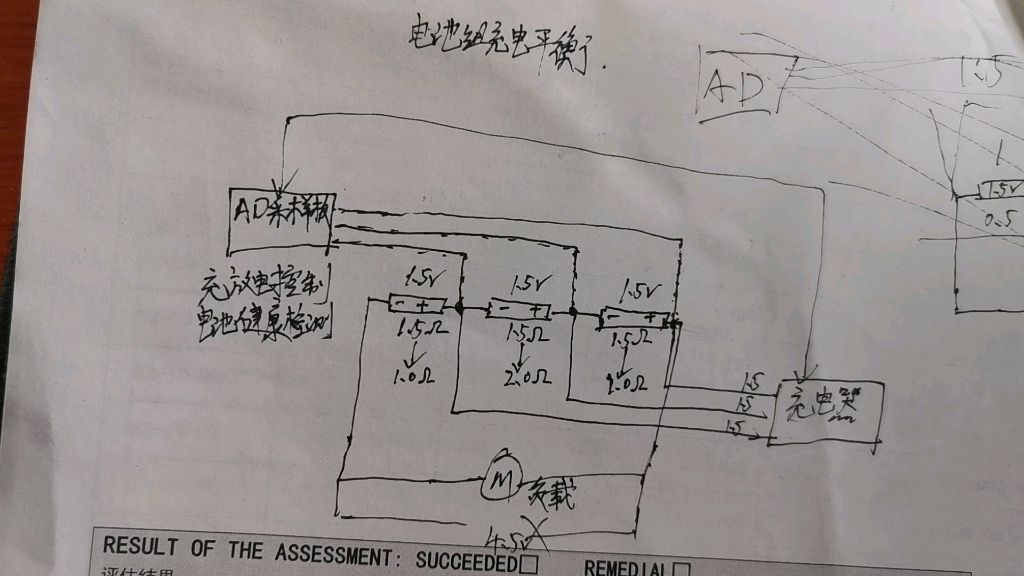 一群营销号天天忽悠别人吹特斯拉BMS牛逼哔哩哔哩bilibili