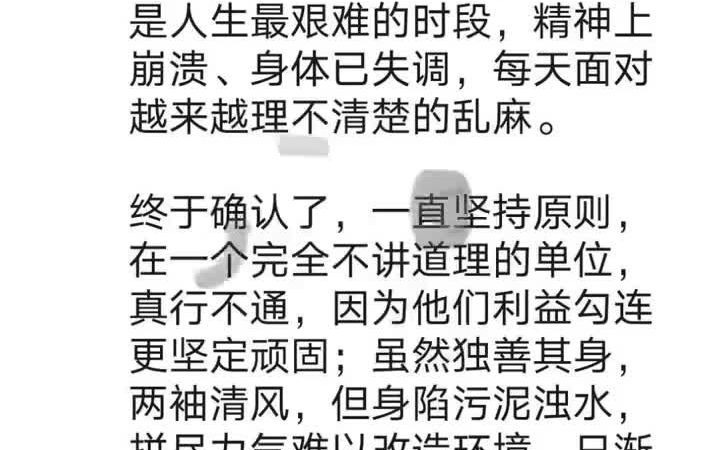 成都大学党委书记毛洪涛疑失联,属地派出所:已接到学校报警【警方回应成都大学党委书记疑似失联】哔哩哔哩bilibili