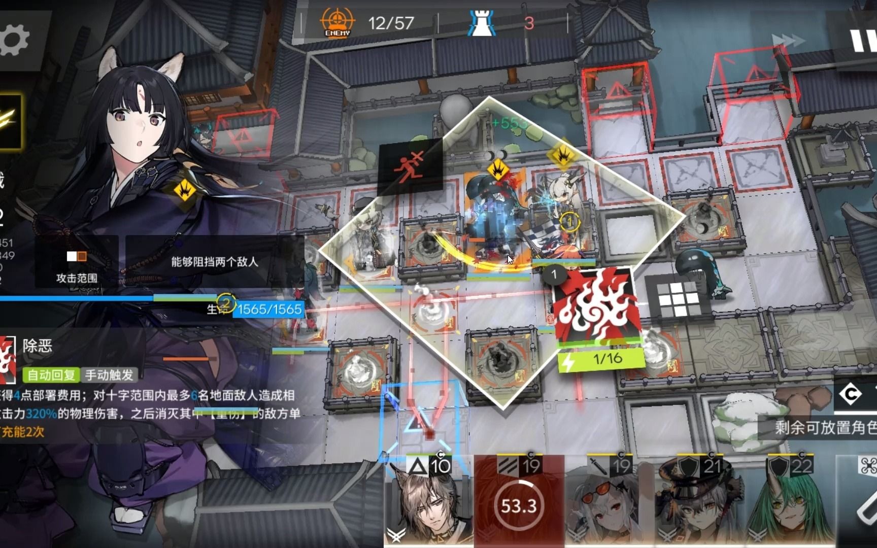 【明日方舟】画中人wr-10 自己随便打打的镀层