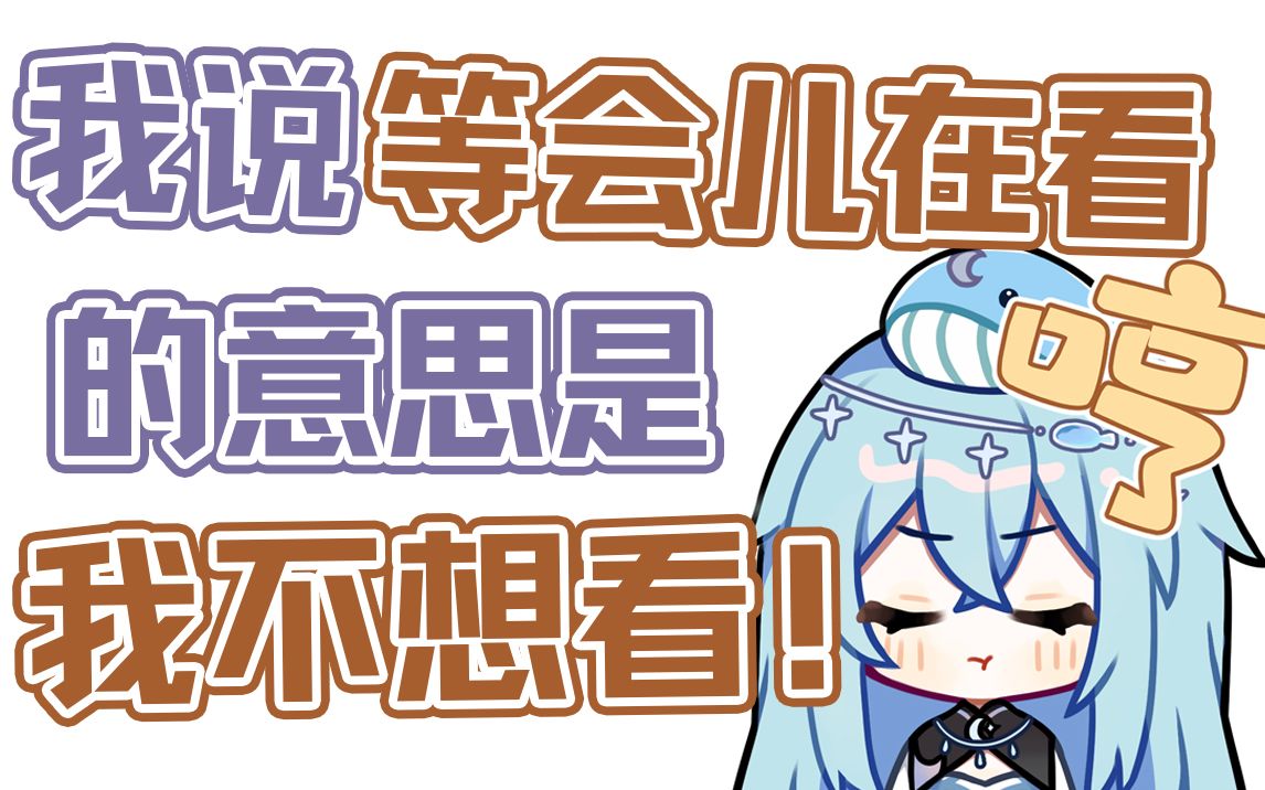 【希月】女人真麻烦.jpg哔哩哔哩bilibili