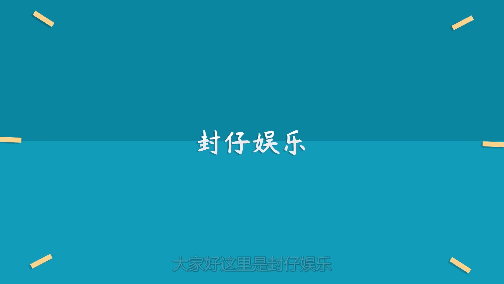 郑秀文有洁癖,3层别墅只是偶尔住,网友:难怪许志安是她的软肋哔哩哔哩bilibili