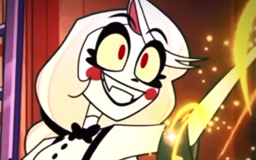 hazbin hotel 地狱客栈|charlie夏莉哇哇哇她好米