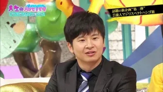 帰ってきたぞ 帰れま10 哔哩哔哩 つロ干杯 Bilibili