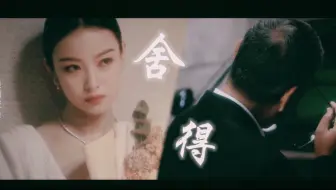 【言锁】“自问到底舍不舍得”