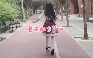 Descargar video: 女装大佬上街被叫姐姐时内心居然会莫名愉悦