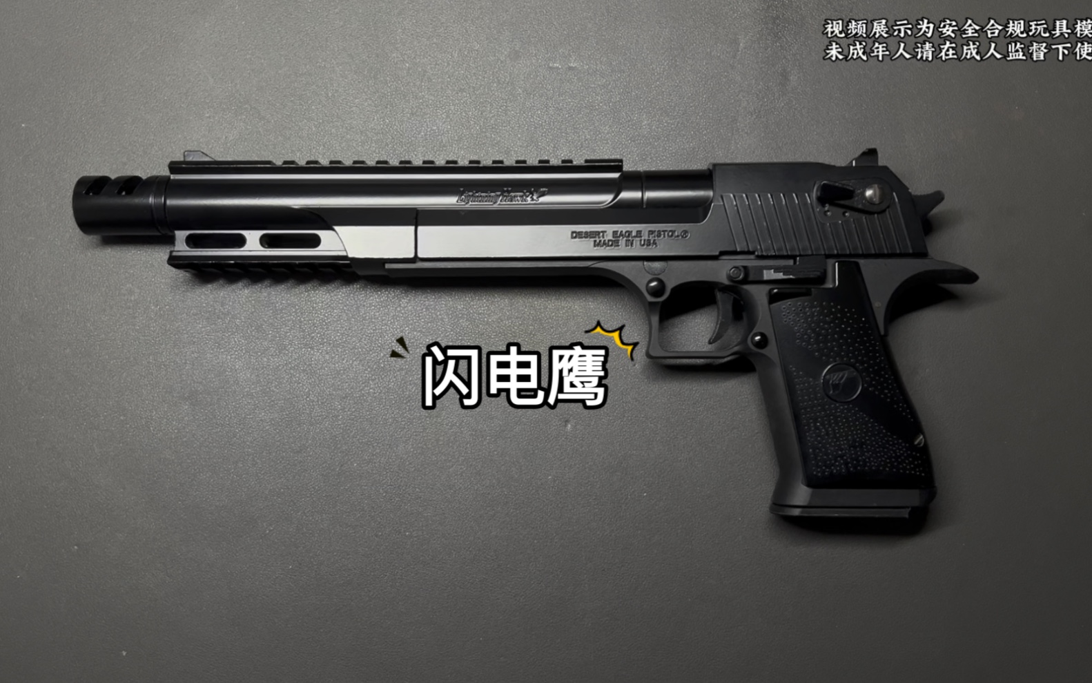 男人玩具 手拉玩具