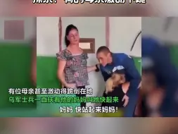 Video herunterladen: 太感人！俄军允许投降乌军亲属来俄罗斯探亲，有的母亲激动下跪 #俄罗斯乌克兰局势