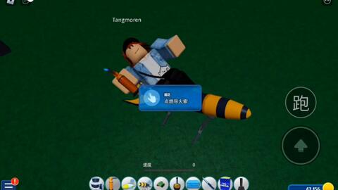 25lv单杀三层火龙Roblox Blue Heater_网络游戏热门视频