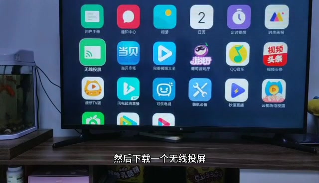 小米电视投屏,不需要第三方软件,只要打开这个功能就可以哔哩哔哩bilibili