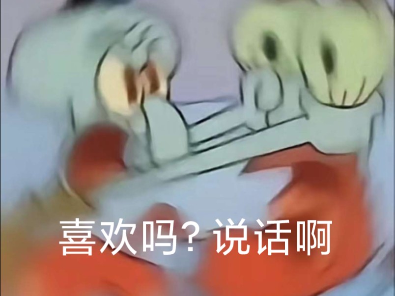 大数据求偶,北京研0找金牛1.哔哩哔哩bilibili