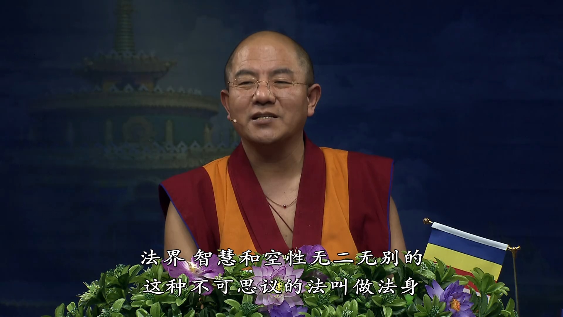 怀业祈祷文2.hd汉语中文字幕