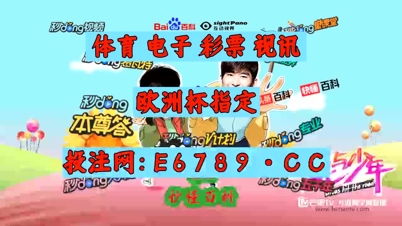 6分48秒详细了解90vs足球比分即时比分网手机版