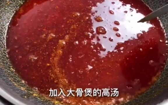 臭豆腐汤汁配方#臭豆腐 #配方 #香料哔哩哔哩bilibili