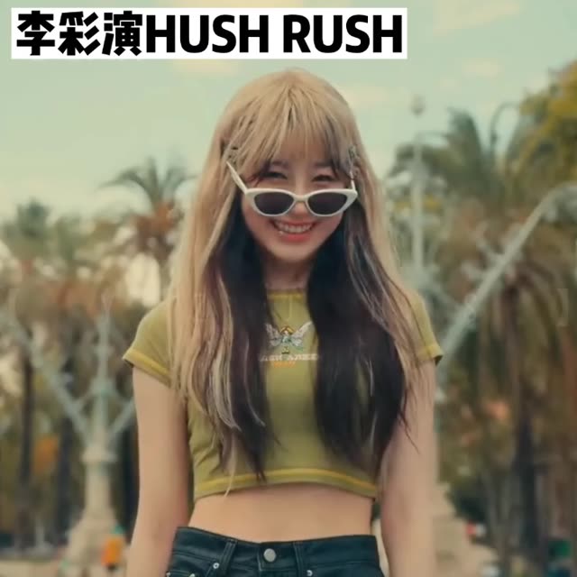 你让我上课怎么专心?98