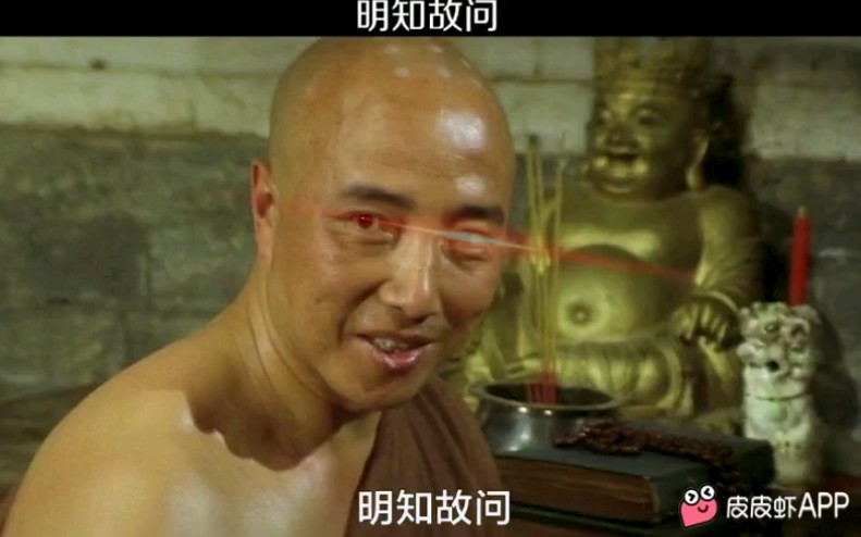 老和尚喝粥明知故问