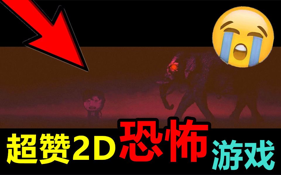 【中文字幕】像素2d心理恐怖游戏《扣押distraint2》一场心灵的旅程