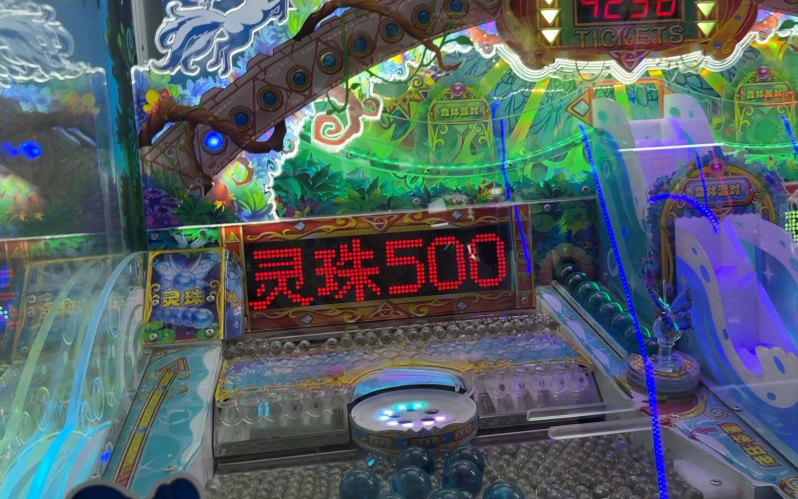 电玩城经典龙珠游戏机!一波上11颗大龙珠!爽翻天!