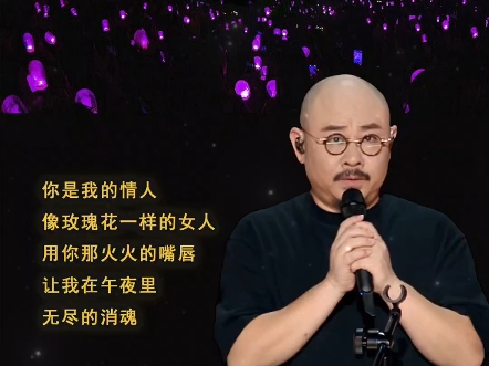 刀郎演唱会大合唱 谁懂刀郎《情人》万人大合唱的含金量啊?