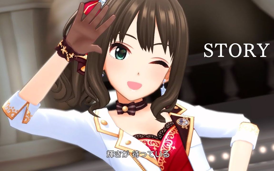 「デレステ」STORY (Game ver.) 渋谷凛、岛村卯月、本田未央、神谷奈绪、北条加莲 SSR哔哩哔哩bilibili