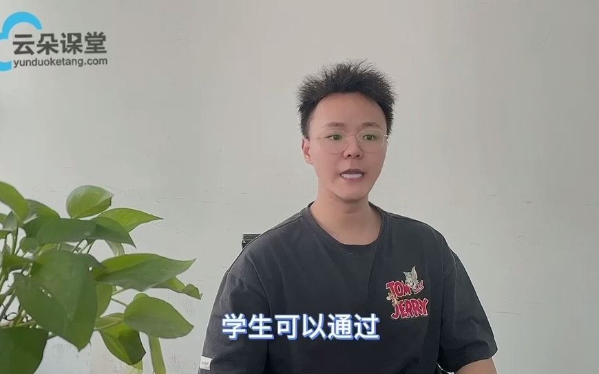 网络授课平台有哪些为教育机构提供网络直播教学工具哔哩哔哩bilibili