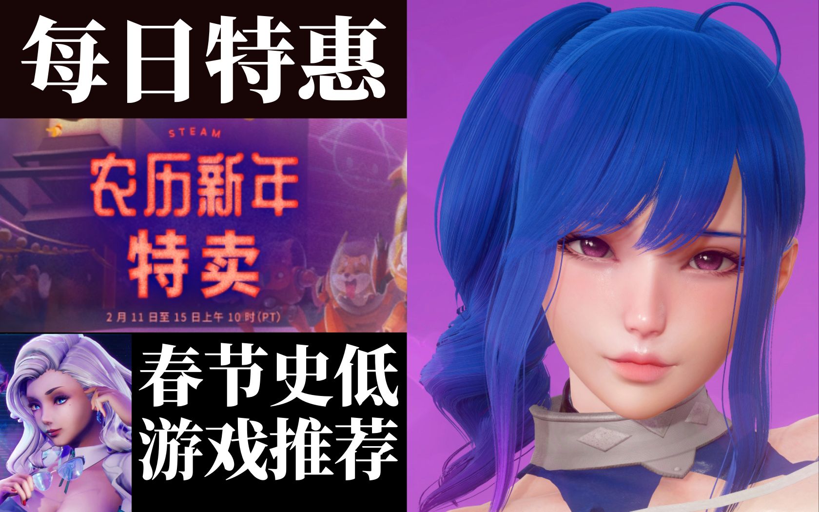 [图]【steam每日资讯】马头社新作情报|春节特卖史低《星球大战 绝地：陨落的武士团》《命运与征服》《糖豆人终极淘汰赛》《碧蓝航线》《3DMARK》《生化奇兵系列》