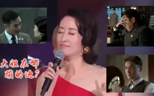 Tải video: 今天晚上这脑子里要一直响了，明家三兄弟看大姐穿足力健后的反应