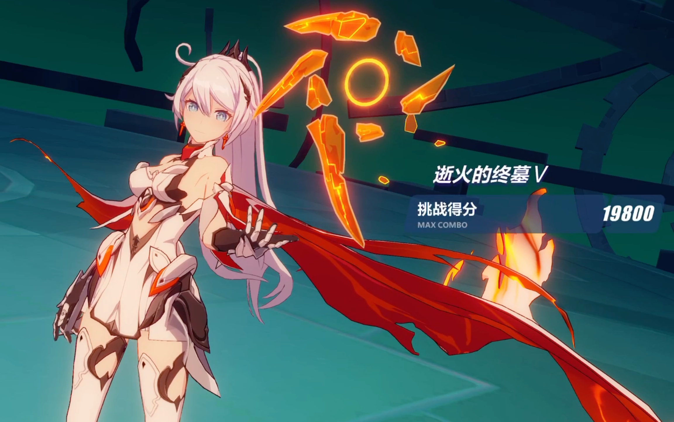 超限武器无脑过140难度以及非酋两发抽卡实况_哔哩哔哩bilibili_崩坏3