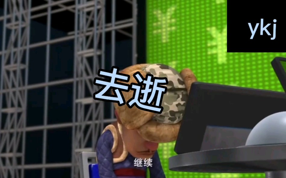 【沙雕配音】光头强参加节目得秘制小汉堡