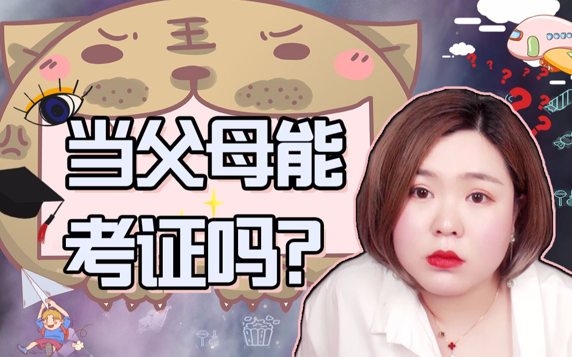 重男轻女打孩子所有父母都配当父母聊聊原生家庭与我们性格那些事